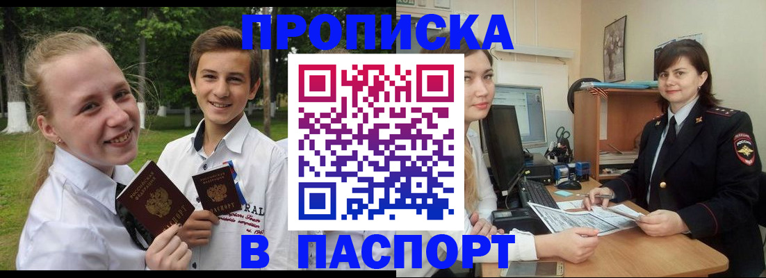 найти адрес прописки в Ершове