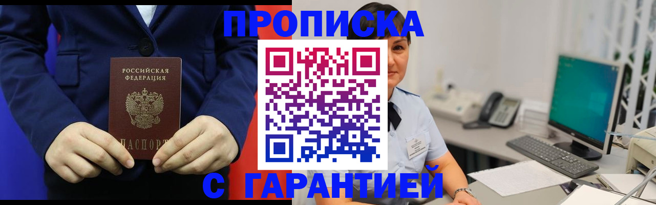 регистрация для школы в Ершове
